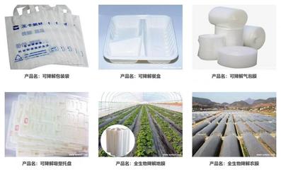 王子新材戰(zhàn)略收購中電華瑞，鑄就軍工科技、消費(fèi)電子與環(huán)保包裝三大支柱，夯實(shí)塑料制品研發(fā)根基