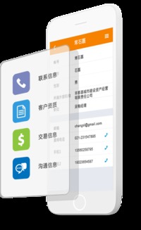 高亞科技8manage 一體化銷售管理軟件與銷售自動化系統