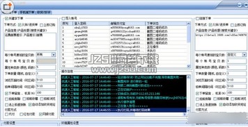 警惕刷單陷阱 優速阿里巴巴刷銷量軟件的風險與法律警示